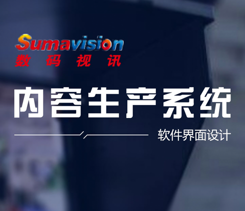 洞見技術(shù)中國(guó)城市繁榮指數(shù)大屏界面設(shè)計(jì)