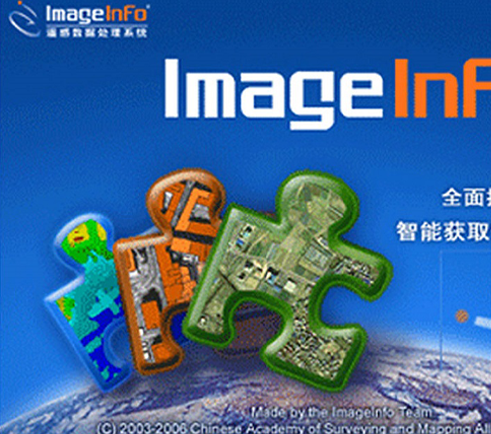 中國測繪院Imageinfo遙感影像軟件界面設(shè)計 ResMoniter UI設(shè)計