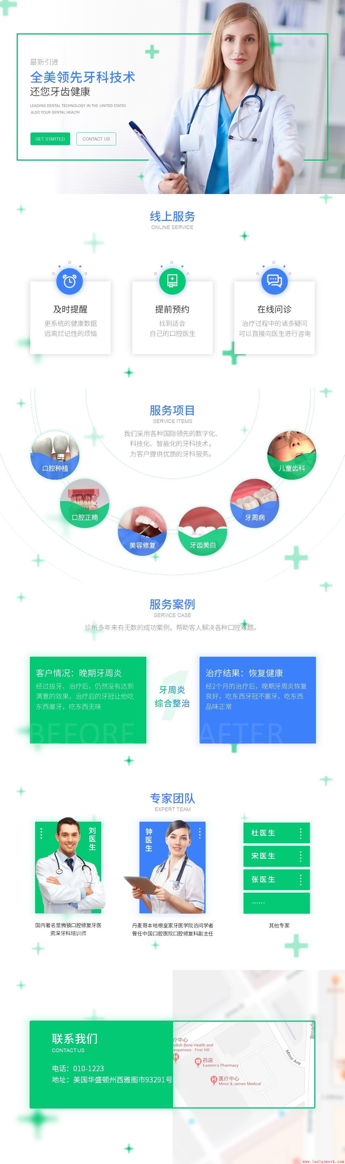 點擊查看原圖 點擊查看原圖