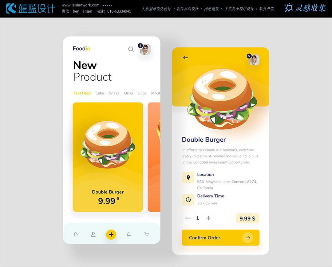 點擊查看原圖 WechatIMG7332.jpeg