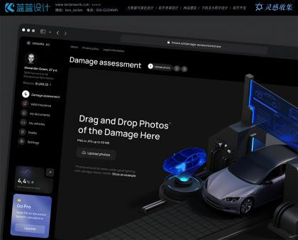 UI 設(shè)計(jì)風(fēng)格的演變與未來趨勢(shì)