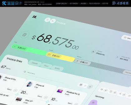 動態(tài) UI 設(shè)計(jì)知識要點(diǎn)