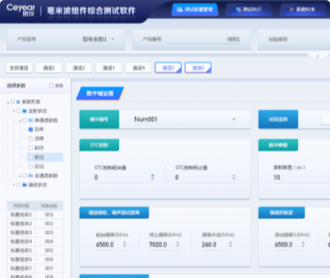 蘭亭妙微ui設(shè)計(jì)-中電科思儀毫米波組件綜合測試軟件UI設(shè)計(jì)及WPF開發(fā)