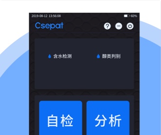 西派特化學(xué)檢測UI界面設(shè)計