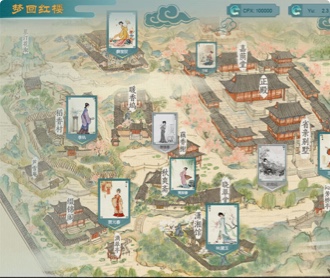 夢(mèng)回紅樓區(qū)塊鏈項(xiàng)目網(wǎng)站設(shè)計(jì)及前端開(kāi)發(fā)