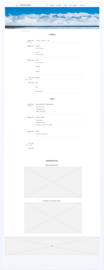 高端網(wǎng)站設(shè)計,文旅門戶網(wǎng)站設(shè)計、