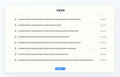 高端網(wǎng)站設計