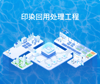 水處理設(shè)備2.5D、2D器械插畫設(shè)計(jì)